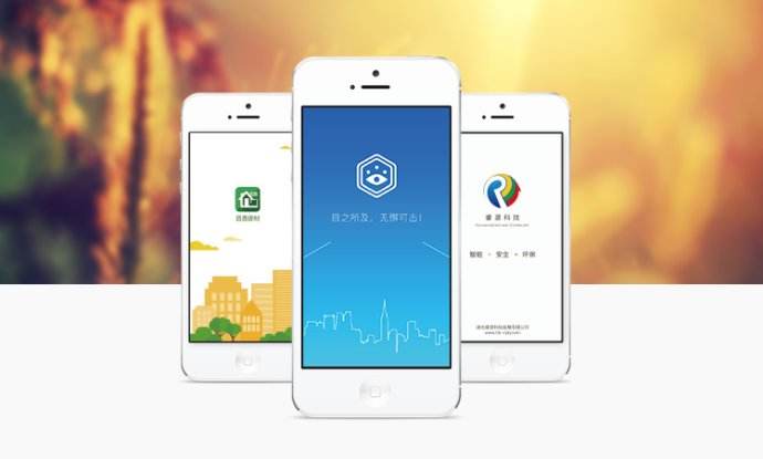 威海APP开发：怎么在线上运营好app软件